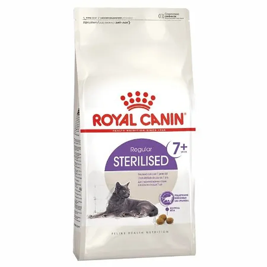 غذای خشک گربه عقیم‌شده سالمند رویال کنین | Royal Canin Sterilised 7 Plus